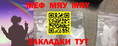 COCAINE Вязьма