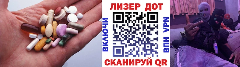 Лсд 25 экстази кислота  Белово 