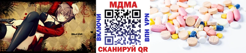 МЕГА сайт  Белово  MDMA кристаллы 