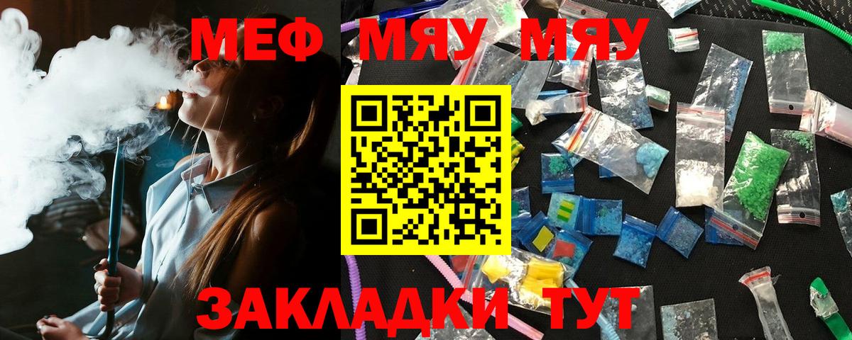 МЕФ  Вход с VPN  Мефедрон 4 MMC  Белово  МЯУ-МЯУ 4 MMC 