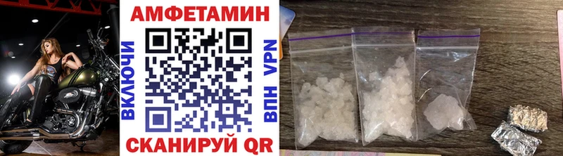 маркетплейс Telegram  Белово  Метамфетамин Methamphetamine  omg ссылка 