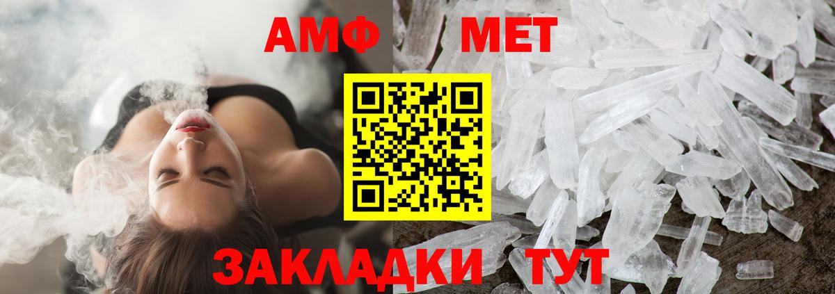 Белово  Первитин витя  Вход с VPN 