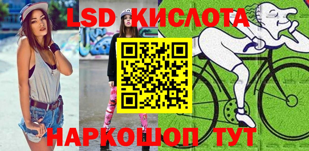 Марки N-bome 1,5мг Белово
