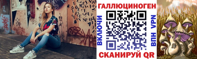 Псилоцибиновые грибы Magic Shrooms  kraken онион  Белово 