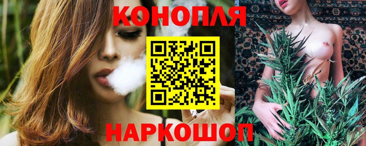 Белово  Канабис конопля  МАРИХУАНА LSD WEED  Марихуана Bruce Banner  Вход с VPN 